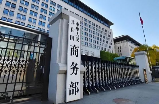 商务部新闻发言人就欧盟拟限制中企参与医疗器械公共采购答记者问