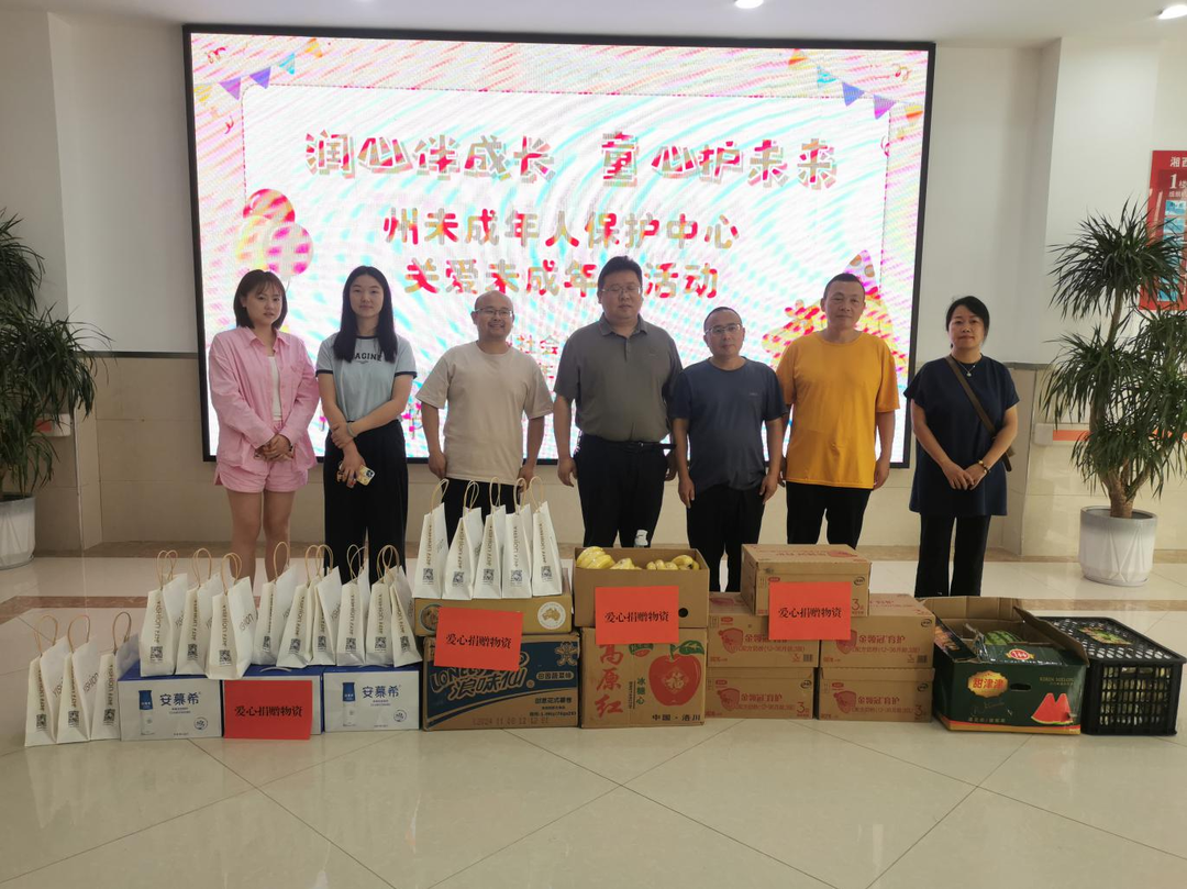呵护折翼天使 湘西州救助管理站开展孤残儿童关爱活动