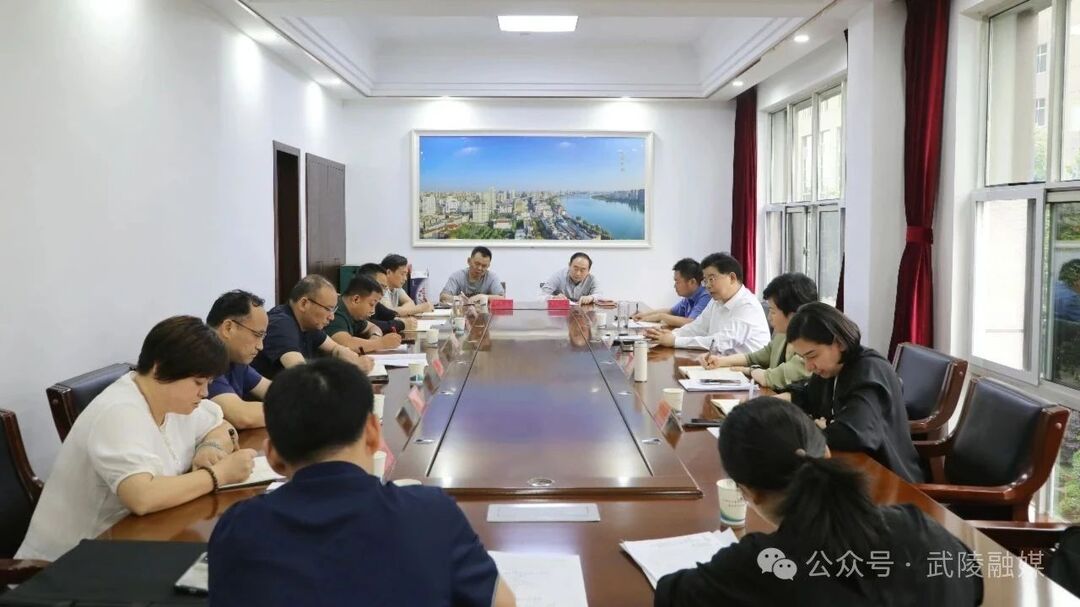 武陵：康少中调度全区促消费、聚人气工作