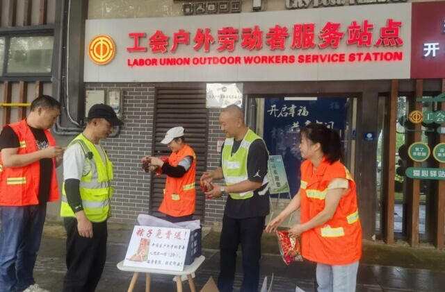 长沙工会驿站送出5000份“暖心粽”