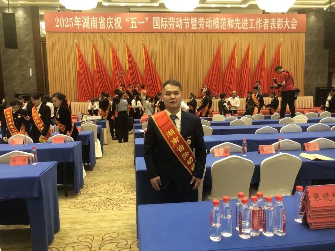 巧手成就卓越 匠心创造非凡——记2025年湖南省劳动模范吴杰