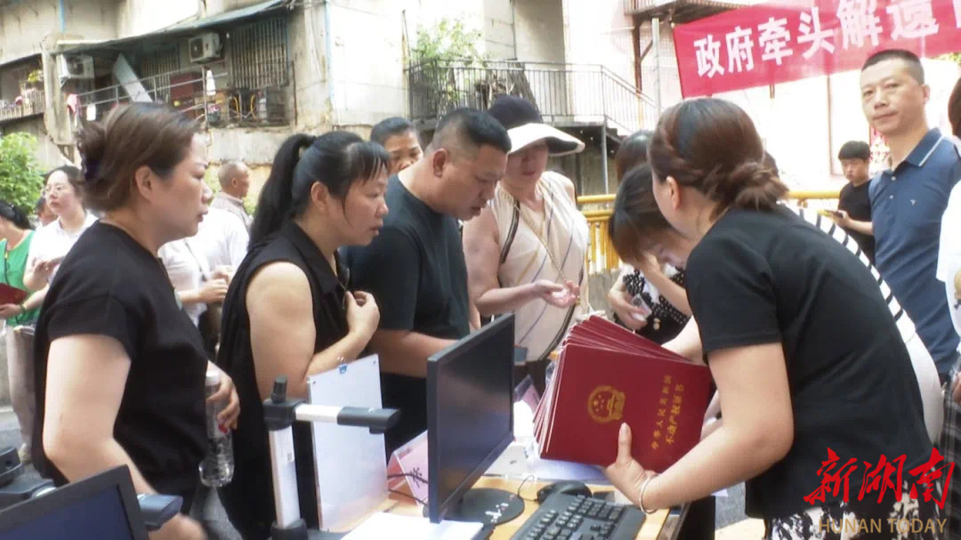 北湖区：解决“办证难” 喜圆“安居梦”