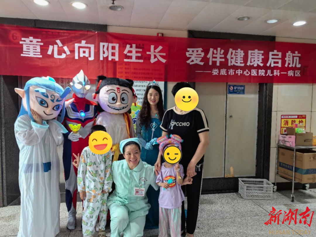 童心向阳生长，爱伴健康启航——娄底市中心医院儿科一病区举办儿童节活动