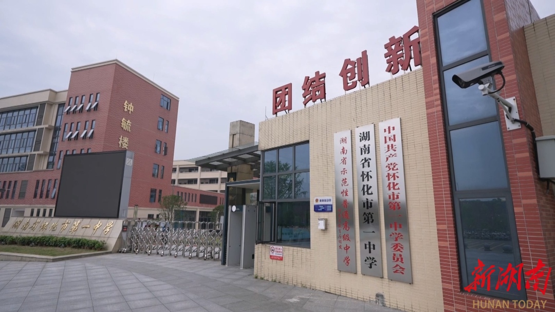怀化市第一中学考点各项高考准备工作已就绪