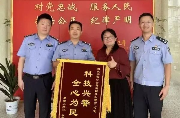 65年尋親路終圓夢(mèng)！長(zhǎng)沙公安“博士天團(tuán)”助離散兄妹重逢