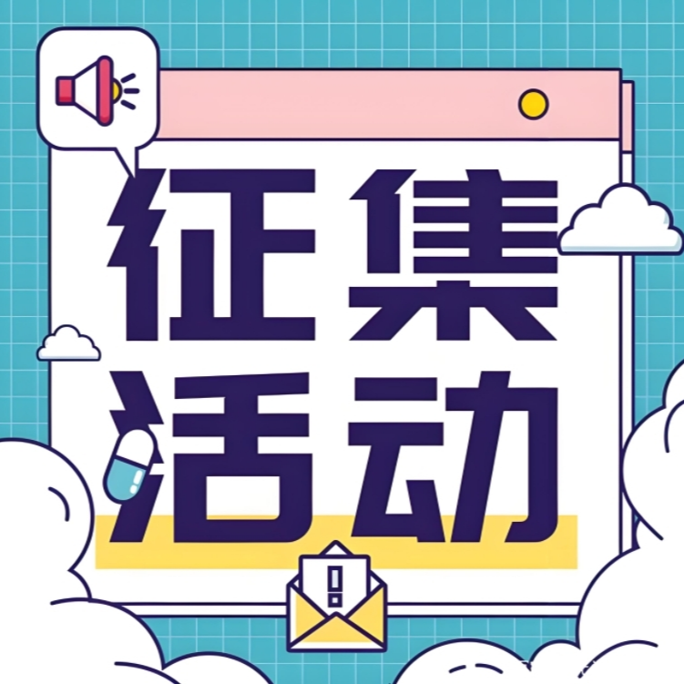 【法润三湘 云端同行】2025年湖南省全民共创法治动漫、微视频征集活动来了！