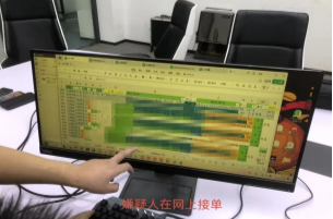非法“薅羊毛”骗取优惠券牟利 刑事拘留