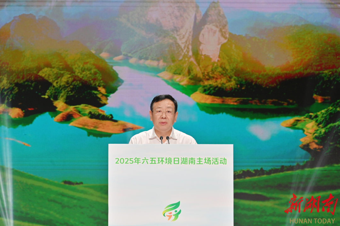 刘群：千年宝庆逐绿行 锦绣潇湘绽异彩