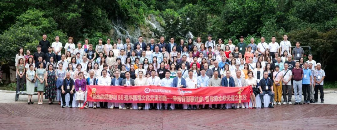 “情系桑梓意  相聚雁城时”——香港衡阳联谊会回乡考察交流活动