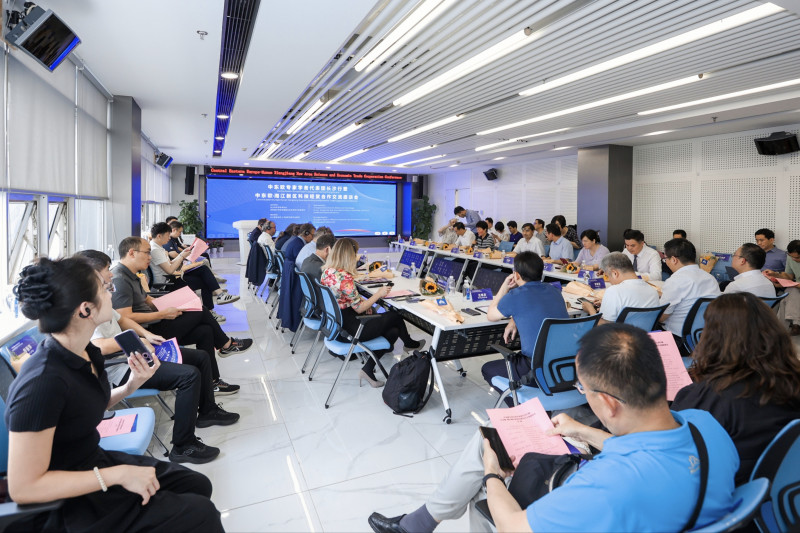 Central and Eastern Europe-Hunan Xiangjiang New Area Science and Economic Trade Cooperation Conference Held