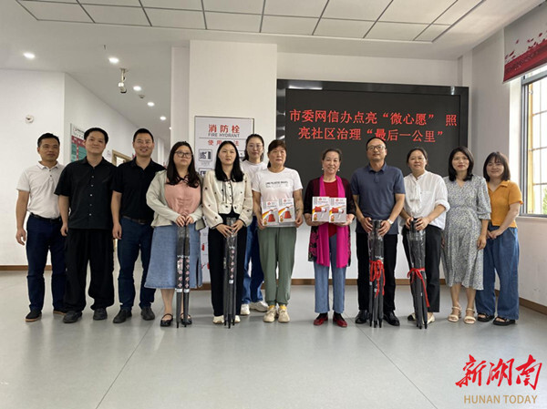 湘潭市委网信办：点亮群众“微心愿” 用心用情察民情解民忧暖民心