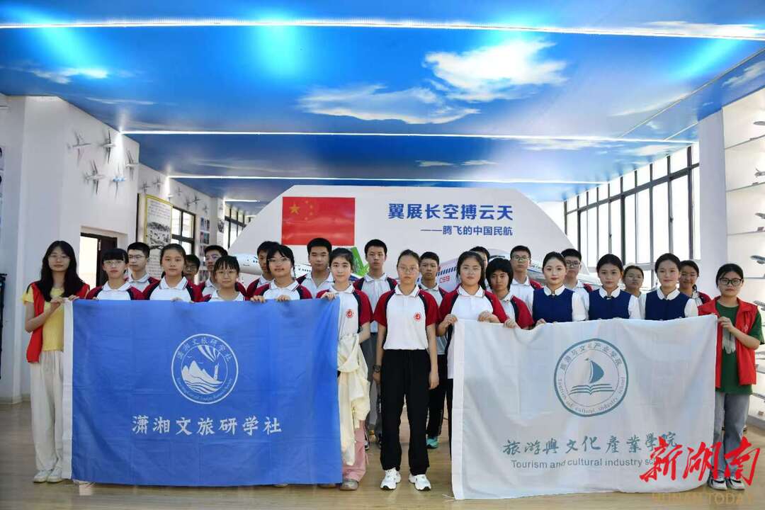 湖南科技学院开展青少年科技创新之旅活动
