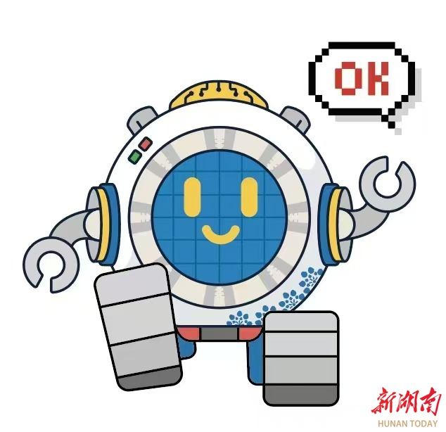 倒计时7天⏰邵阳，我们来啦！