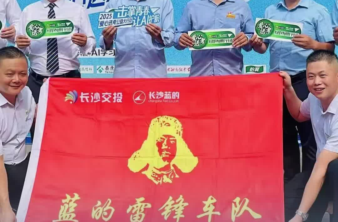 爱心助残护考，湖南200名残疾考生申请高考合理便利