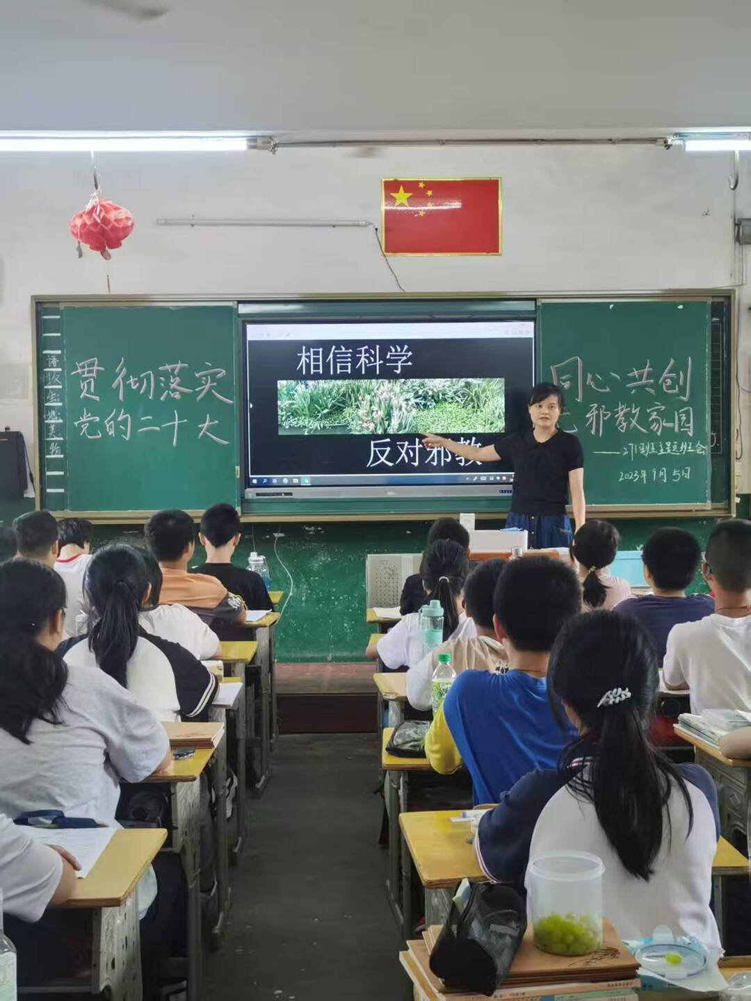 杜鹃啼血映丹心——记双清区昭陵中学教师姜妮