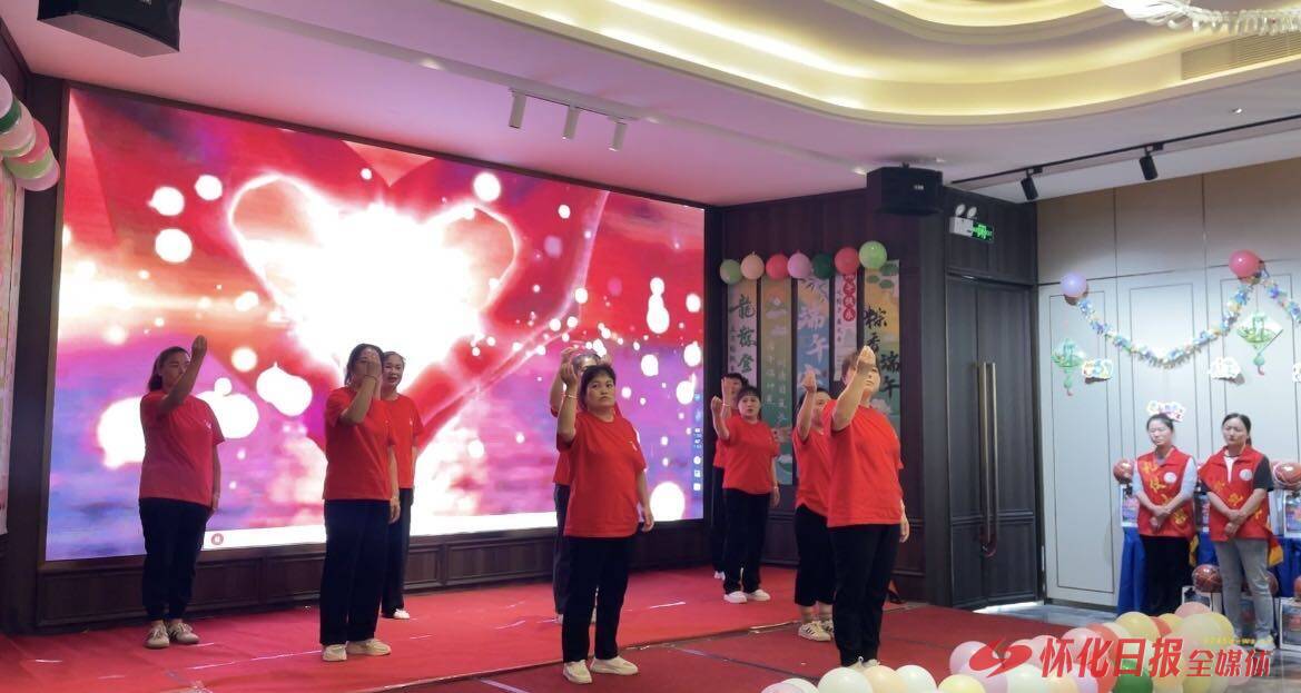 共绘欢乐成长画卷 怀化市、区残联开展“童趣六一 粽享端午”主题活动