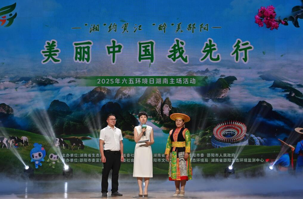 从“伤筋动骨”到“点绿成金”：隆回瑶乡的生态逆袭之路