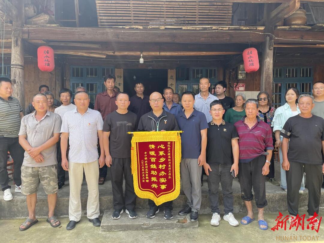 安化：路宽灯明产业旺，驻村情深别亦难