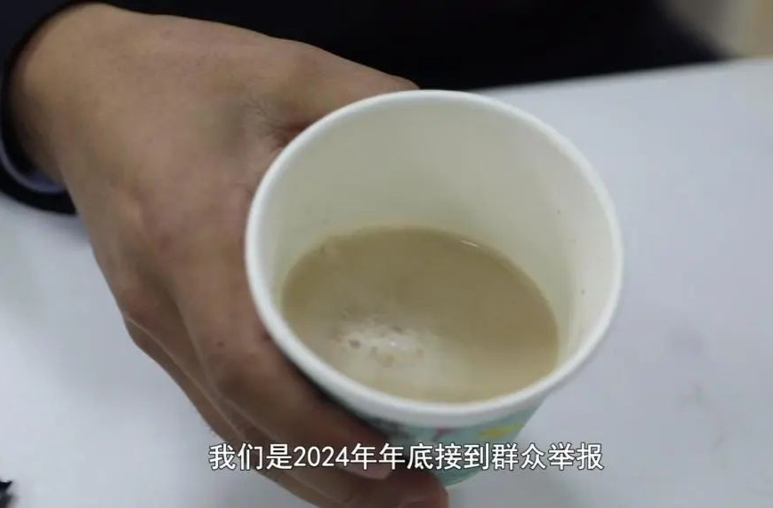 超千万元有毒“减肥咖啡”被查！同款产品却仍在销售