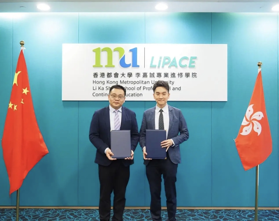 广外国际学院与香港都会大学LiPACE学院合作首推香港副学位预备课程