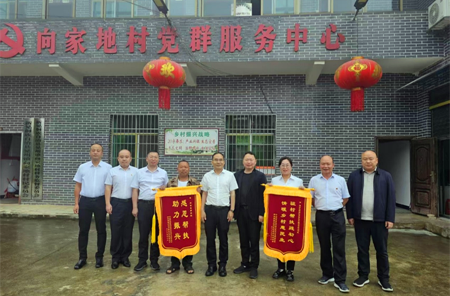 使命接力 再谱新篇——湖南医药学院驻新晃乡村振兴工作队交接