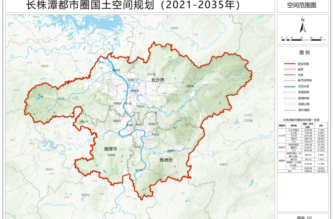 长株潭“连城诀”——比较视野中的长株潭都市圈