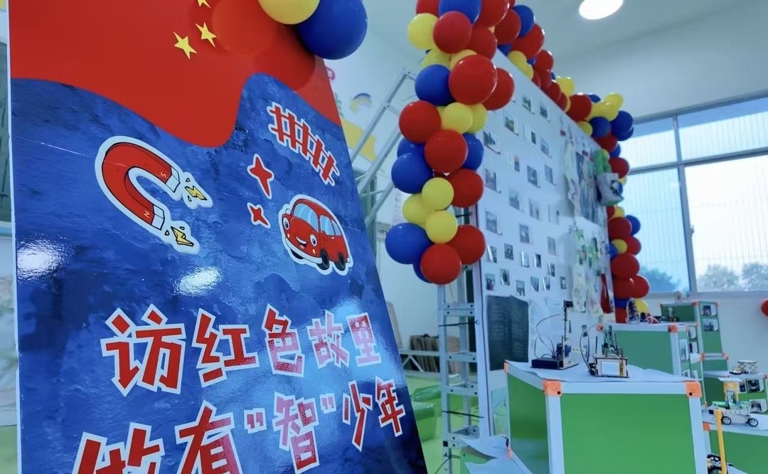 “红色铸魂+科技赋能”双核驱动，这所中学让红色教育潮起来！