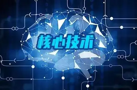 市场监管总局：到2030年 重点突破30项以上数字计量关键核心技术