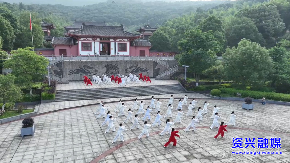 太乙游龍拳“游”進資興 非遺拳法為健身添活力