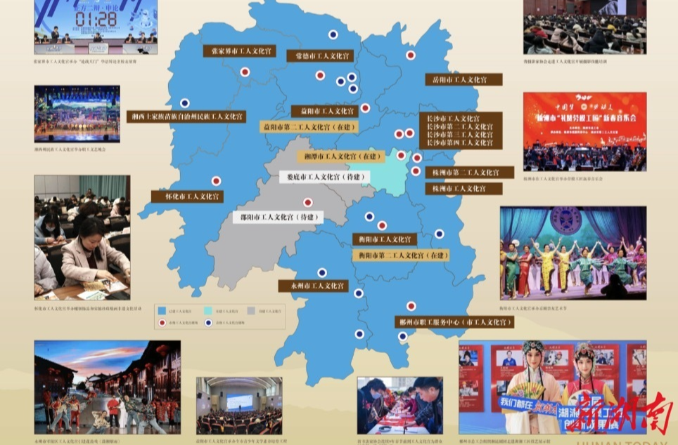 下班别宅了！全省67个工人文化宫等你去