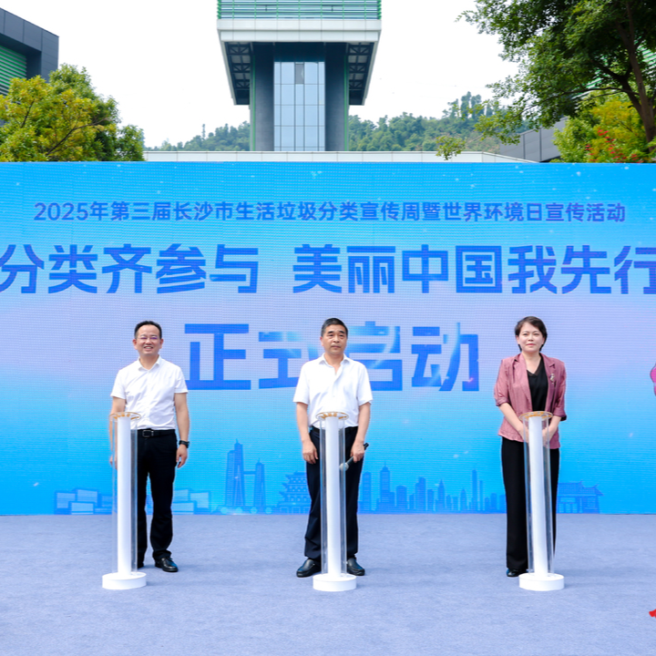分类齐参与 美丽中国我先行 
