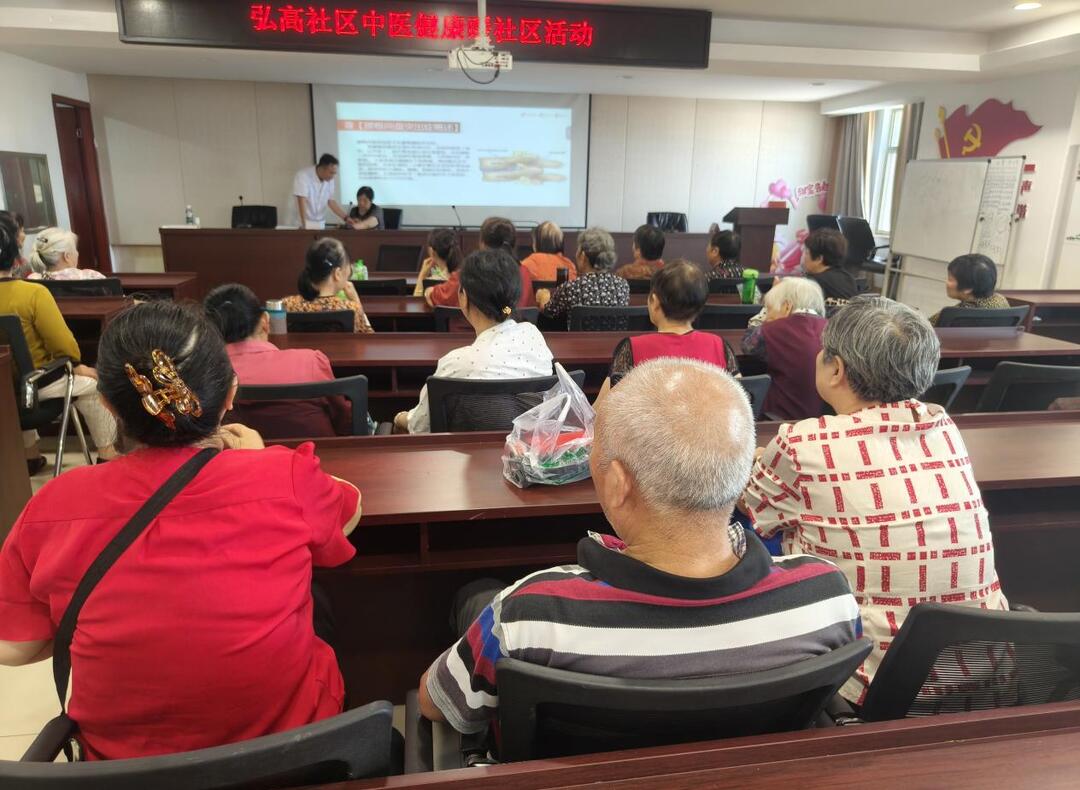 社区养生“上新”！中医专场为老年健康“充值”