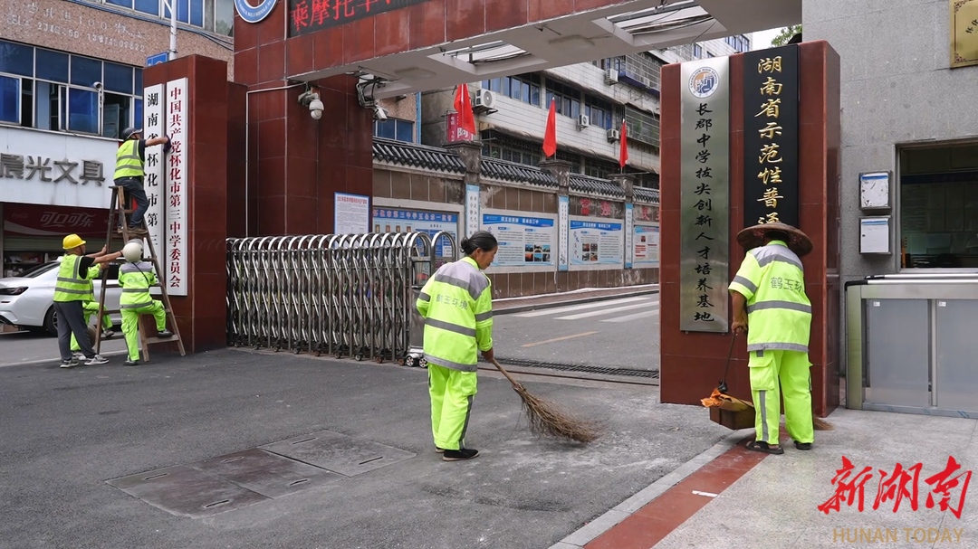 净护高考路  鹤玉环境全力打造洁净城市环境