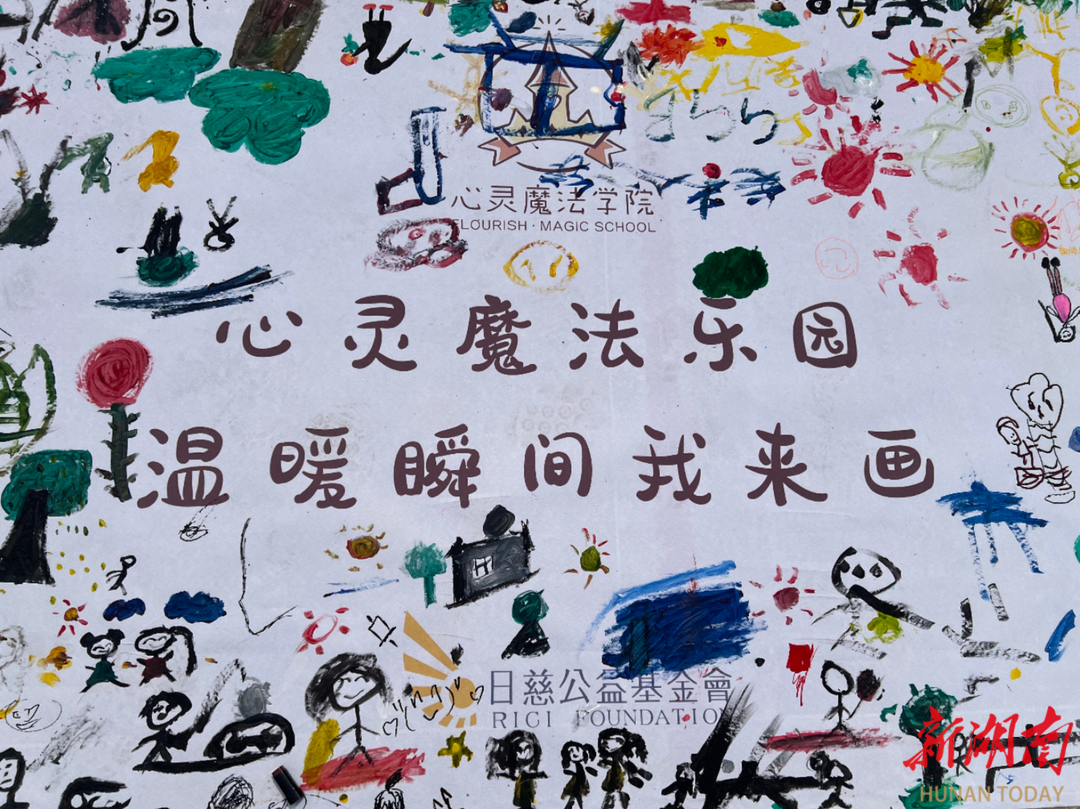 靖州：“心灵魔法集市”护航学生健康成长