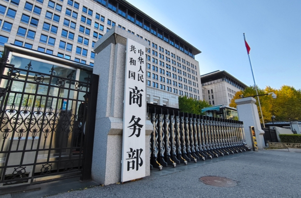 商务部：敦促美方彻底取消包括301关税在内的各种对华限制措施
