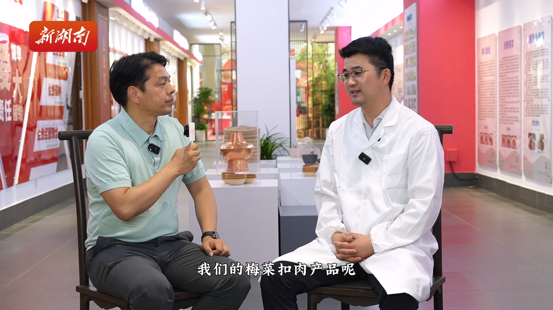 视频｜浏阳蒸菜如何端上更多人的餐桌，这家企业这么做！