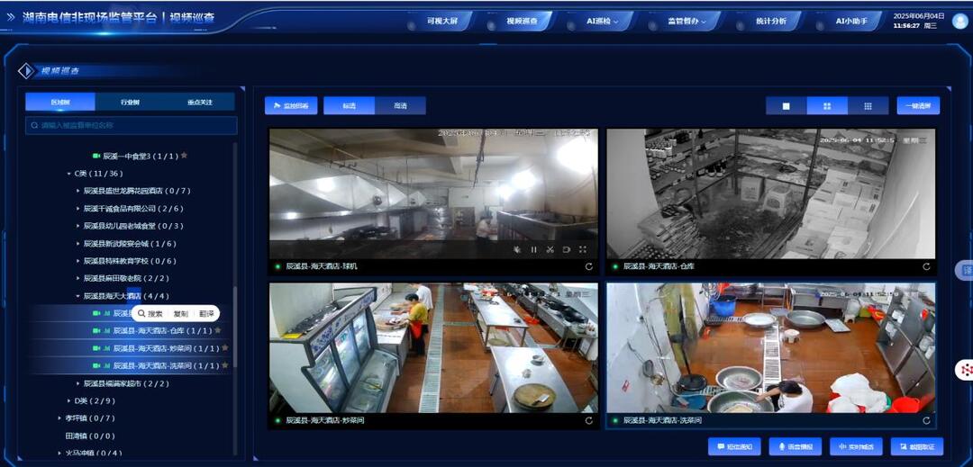 护航高考 食安先行——辰溪县多措并举保障考生食品安全