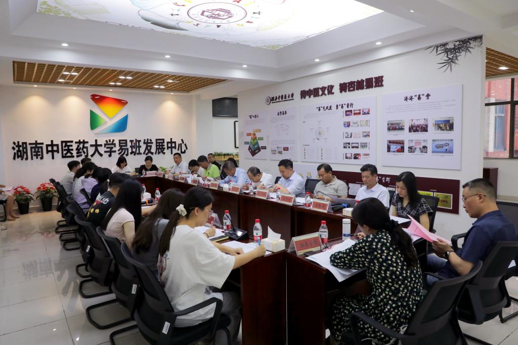 助力学生全面发展，湖南中医药大学举行2025年第3期校长接待日