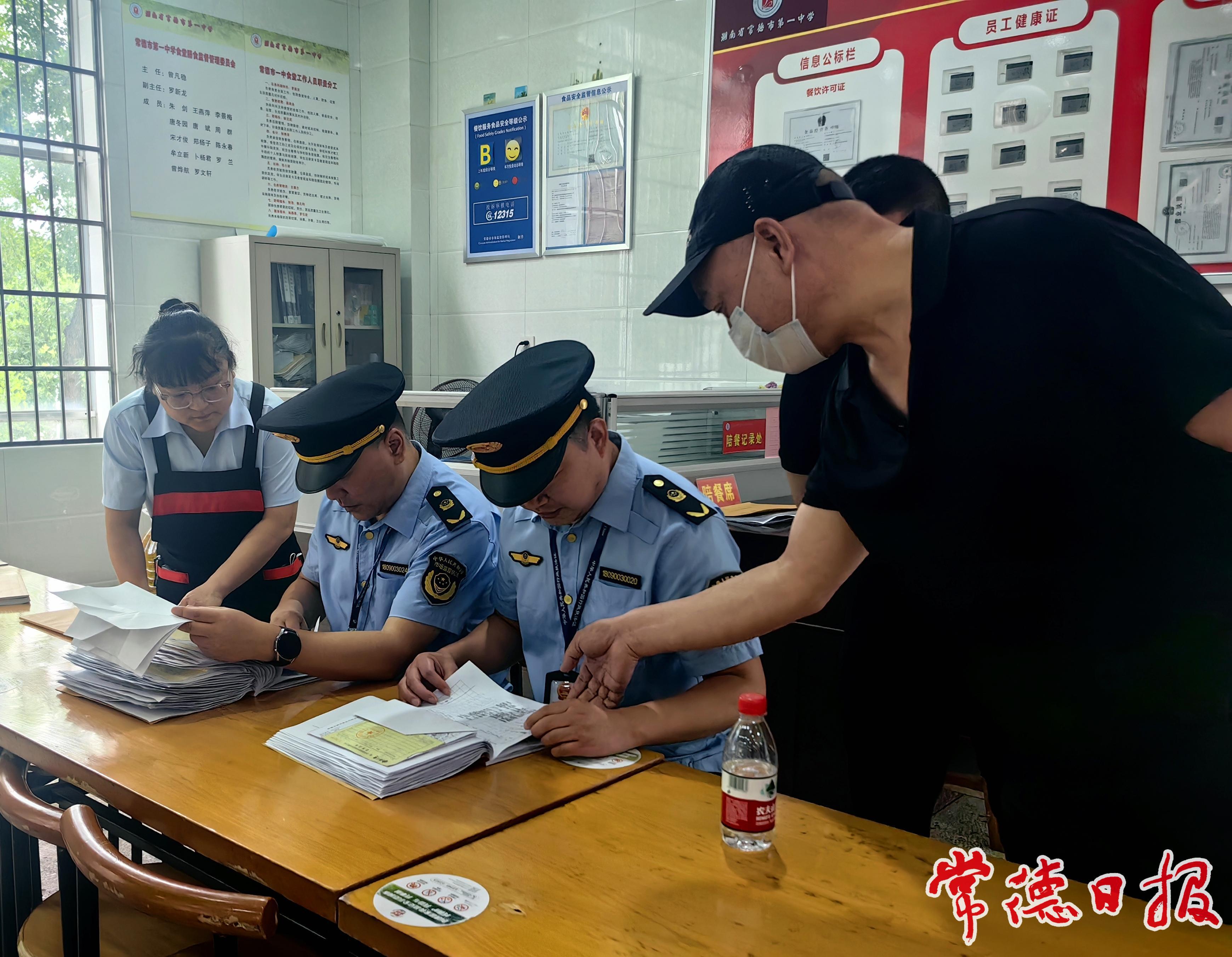 常德市“三步”筑牢“三考”期间食品安全防线