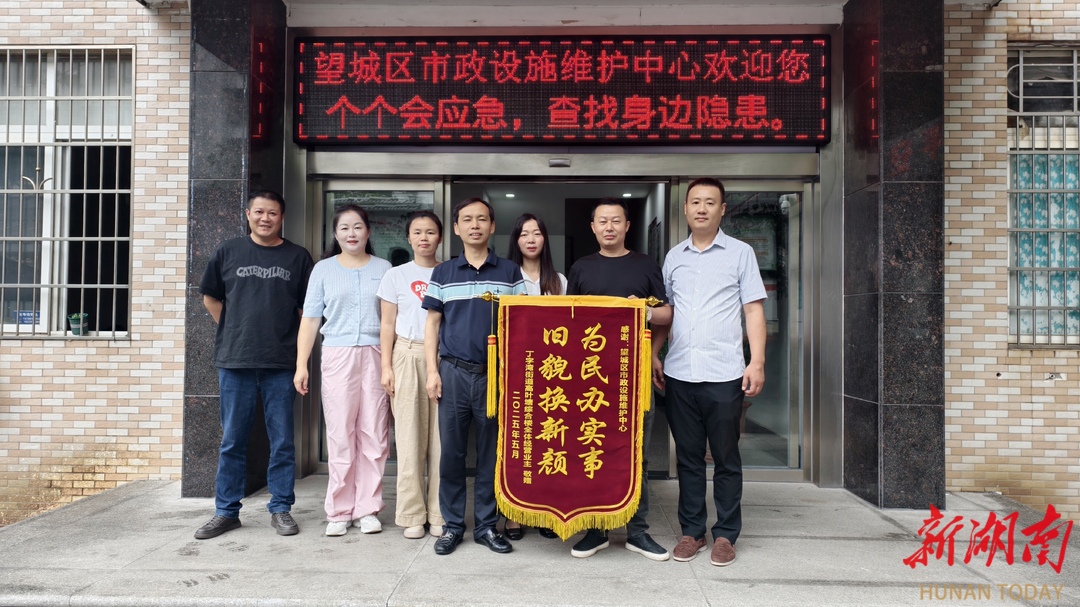 老路段换新颜，商户居民齐点赞