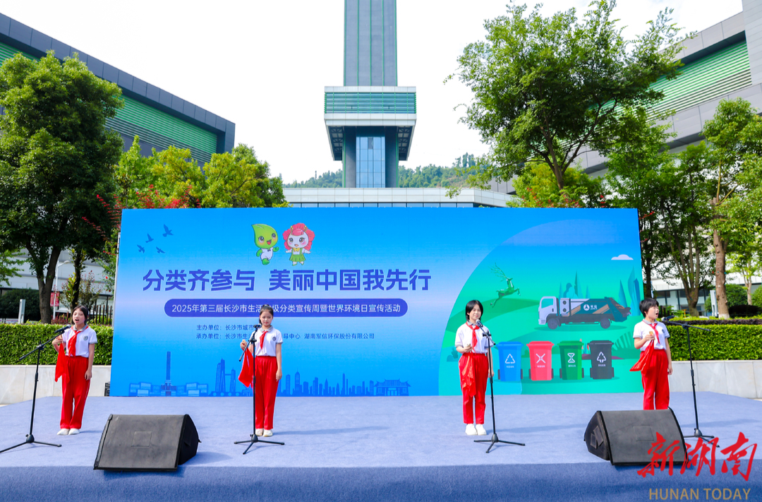 长沙跻身垃圾分类“成效显著城市”！