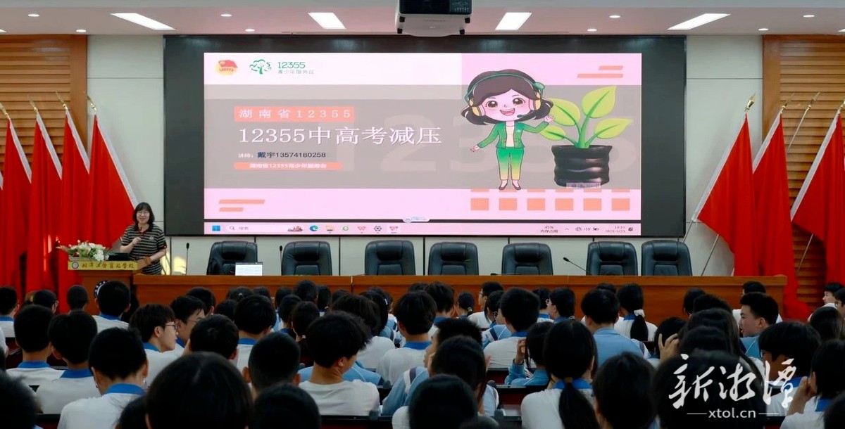 共青团湘潭市委组织开展“青春护航”中高考减压减负主题活动