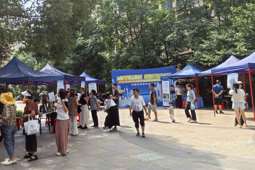 “職”等你來！嘉和社區(qū)民營企業(yè)招聘會助力家門口就業(yè)