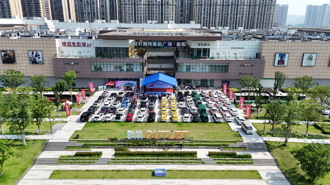 为有需要的残疾考生送考！衡阳2025爱心送考公益活动启动