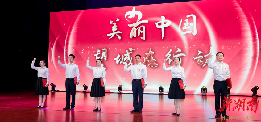 世界环境日：与长沙望城一起共赴“美丽中国”实践之约