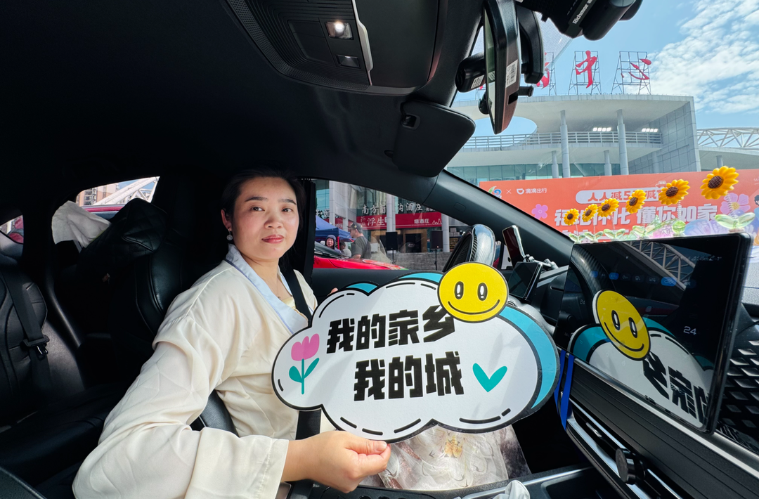 “福地怀化彩蛋车”惊喜上线！目的地为这些文旅地标更有好礼相送