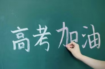 高考在即！娄底公安交警八项举措全力以“护”