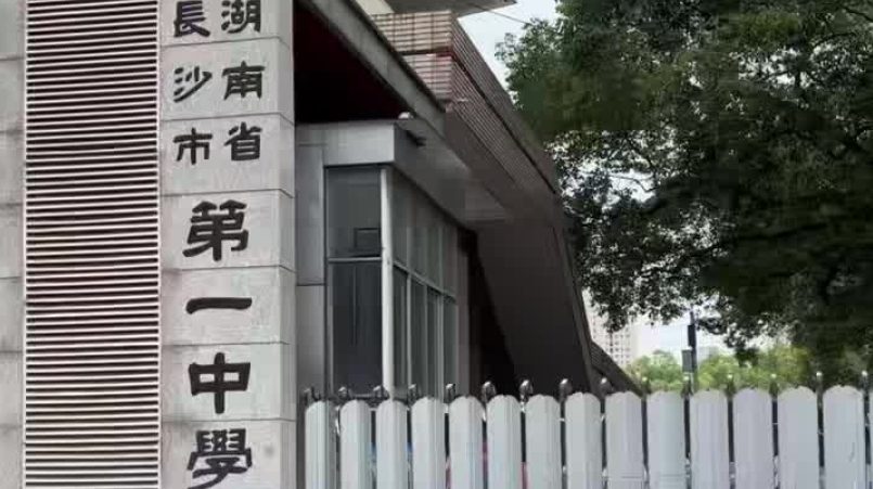 高考开始倒计时，长沙考点周边酒店涨幅不大，还有专属服务