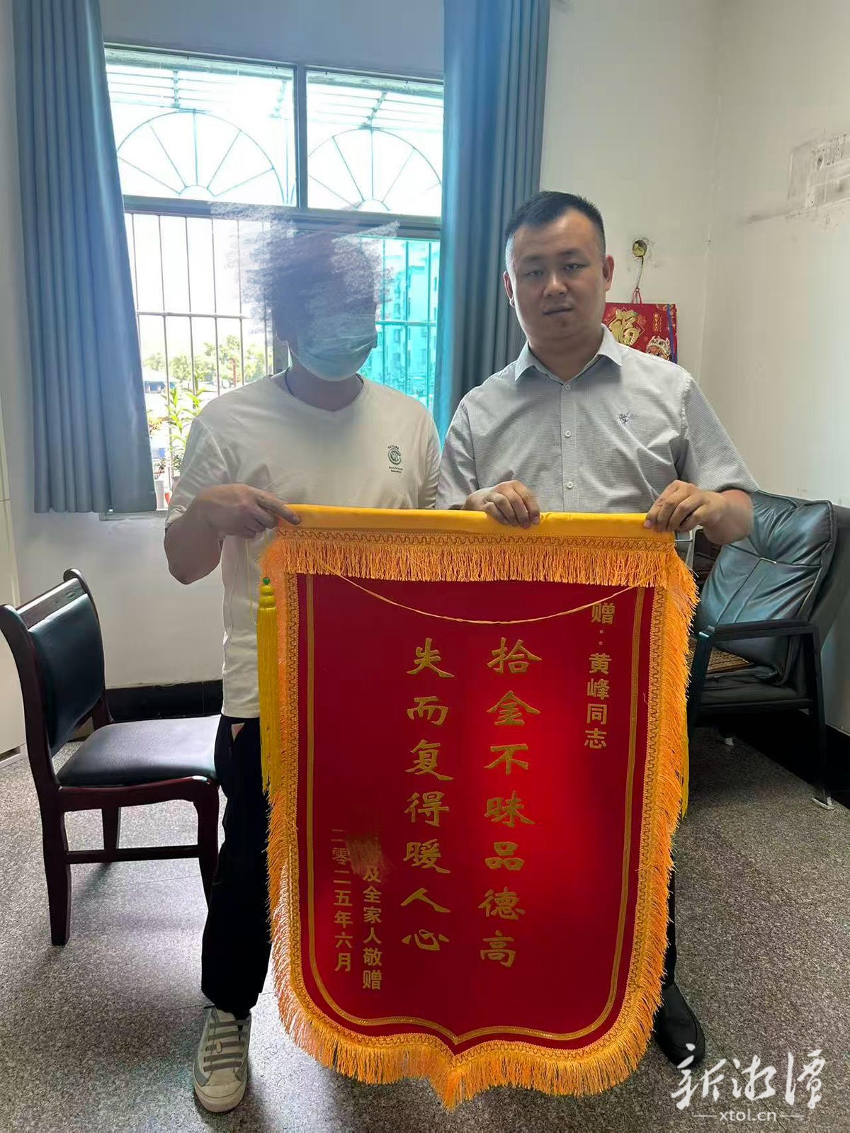 正能量丨失而复得的6万元现金和12块银元