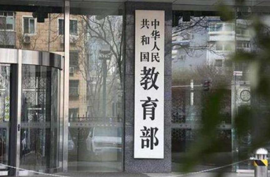 教育部部署2025届高校毕业生就业“百日冲刺”行动
